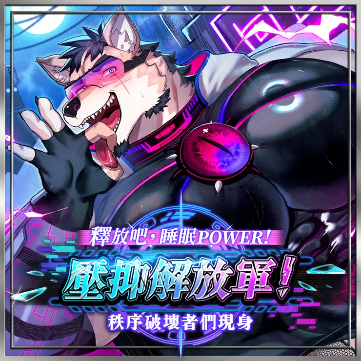 活動OB