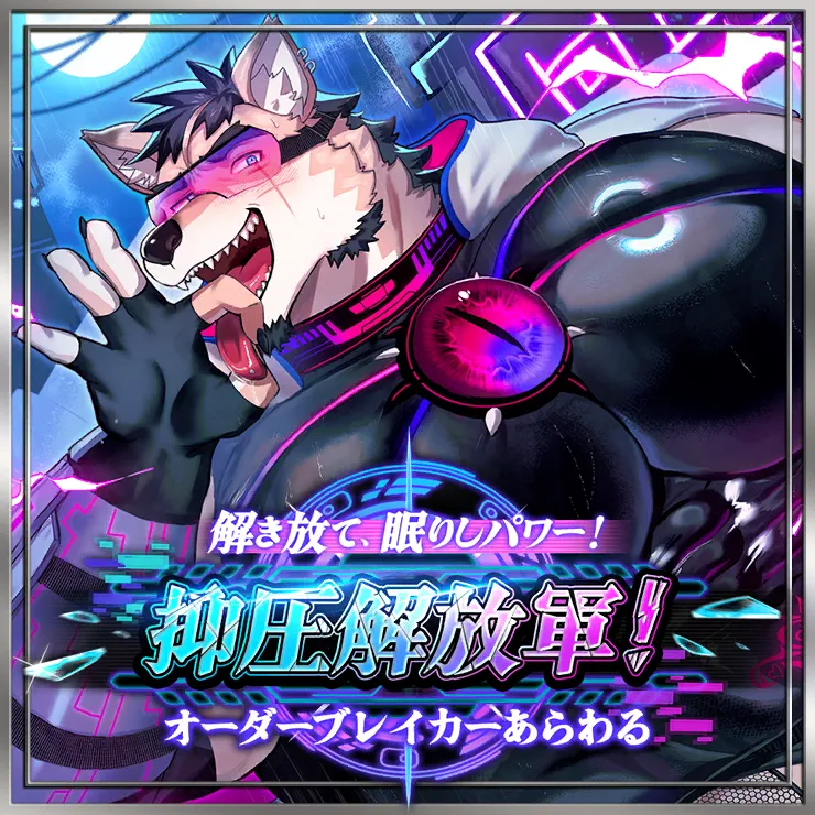 イベントOB