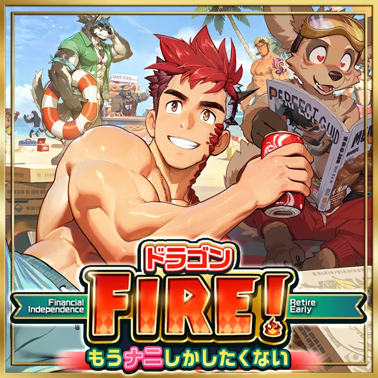 イベントDF
